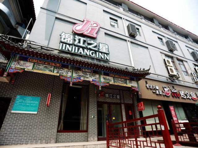 Jinjiang Inn Kaifeng Longting Scenic Spot Exterior foto